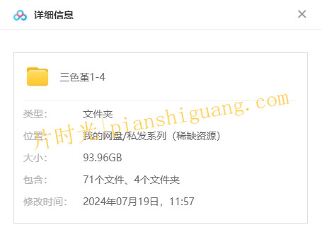 《三色堇》1-4季土耳其电视剧在线观看[百度/夸克网盘下载]