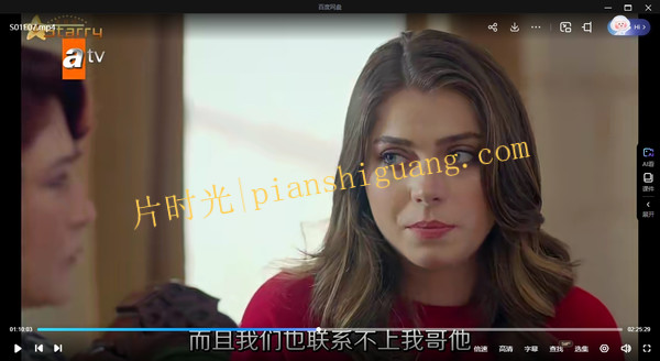 《三色堇》1-4季土耳其电视剧在线观看[百度/夸克网盘下载]