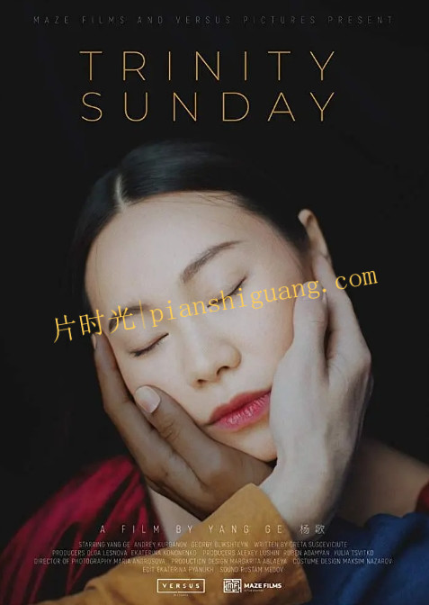《三一日》[百度/夸克网盘下载]俄罗斯电影[中俄双字幕/BT磁力链接]