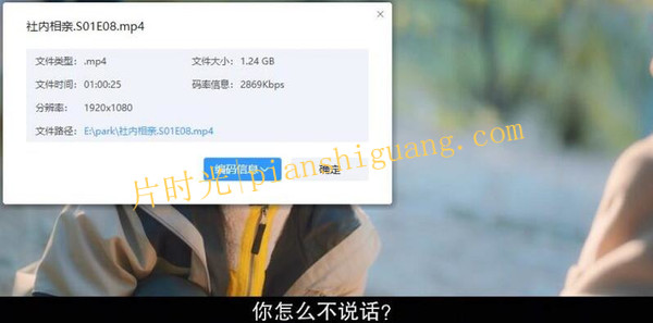 《少女维拉》[4K高清/BT磁力链接]俄罗斯电影[1080p超清/BT磁力链接]