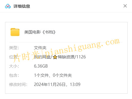 《书档》[百度/夸克网盘下载]美国电影[1080p超清/BT磁力链接]