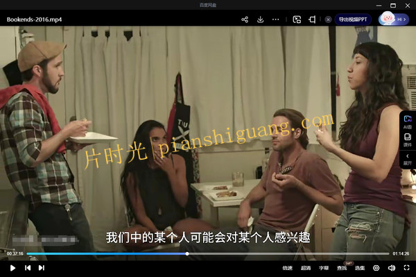 《书档》[百度/夸克网盘下载]美国电影[1080p超清/BT磁力链接]