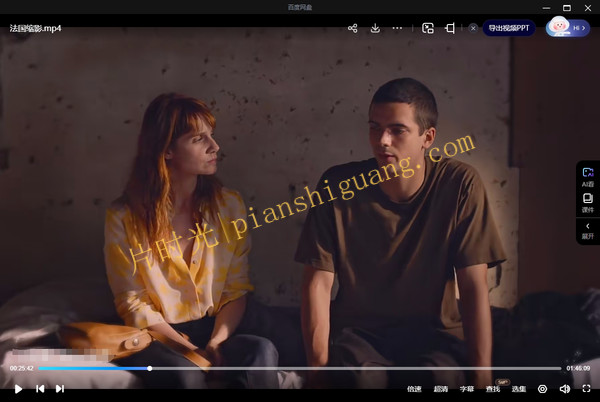 《缩影》[百度/夸克网盘下载]法国电影[4K高清/BT磁力链接]