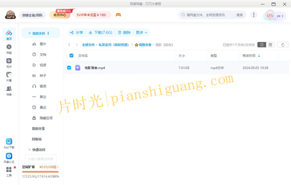 《宿舍》[百度/夸克网盘下载]俄罗斯电影[4K高清/BT磁力链接]