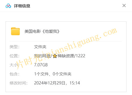 《他爱我》[百度/夸克网盘下载]美国电影[1080p超清/在线观看]