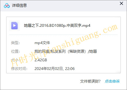 《她唇之下/欲乱唇迷》[百度/夸克网盘下载]加拿大电影[1080p超清/BT磁力链接]