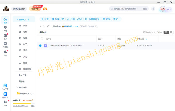 《她的部分》[百度/夸克网盘下载]巴西电影[4k高清/在线播放]