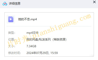 《她的不忠》[百度/夸克网盘下载]加拿大电影[在线观看/中日双字幕]
