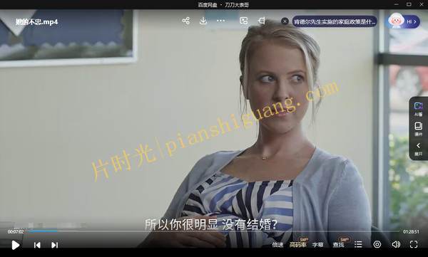 《她的不忠》[百度/夸克网盘下载]加拿大电影[在线观看/中日双字幕]