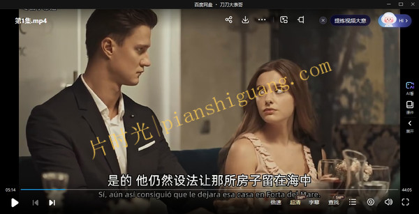 《天鹅绒季节》[百度/夸克网盘下载]俄剧[在线观看/中俄双字幕]