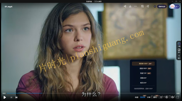 《天堂角》[百度/夸克网盘下载]俄剧[4K高清/在线观看]