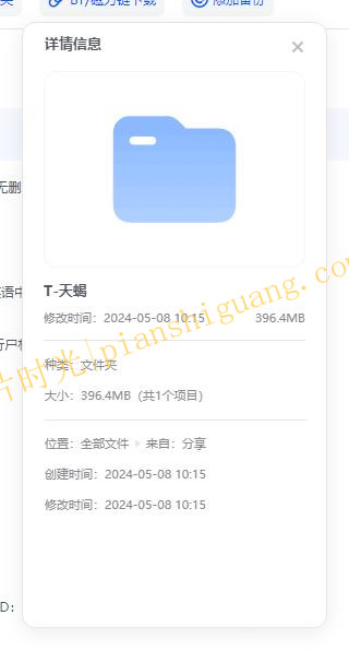 《天蝎座之夜3》菲律宾电影未删减完整版在线观看[百度/夸克网盘下载]
