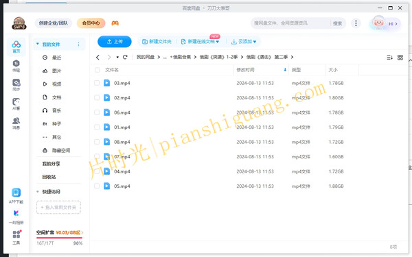 《突袭》[百度/夸克网盘下载]俄剧[4K高清/在线观看]