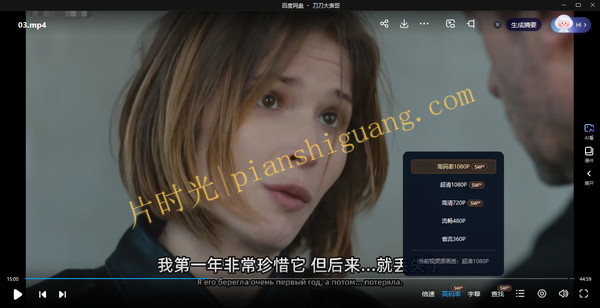 《突袭》[百度/夸克网盘下载]俄剧[4K高清/在线观看]