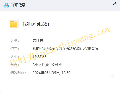 《唯爱叛逃》[百度/夸克网盘下载]俄剧[4K高清/在线观看]