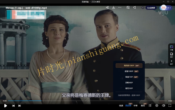 《唯爱叛逃》[百度/夸克网盘下载]俄剧[4K高清/在线观看]