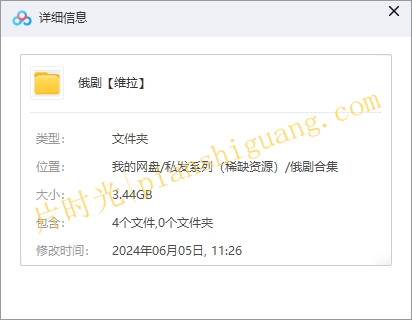 《维拉1-2季》[百度/夸克网盘下载]俄剧[1080p超清/BT磁力链接]