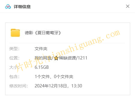 《夏日葡萄牙》德国电影4K高清在线观看[百度/夸克网盘下载]