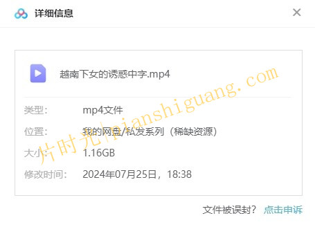《下女的诱惑》[百度/夸克网盘下载]越南电影[1080p超清/BT磁力链接]
