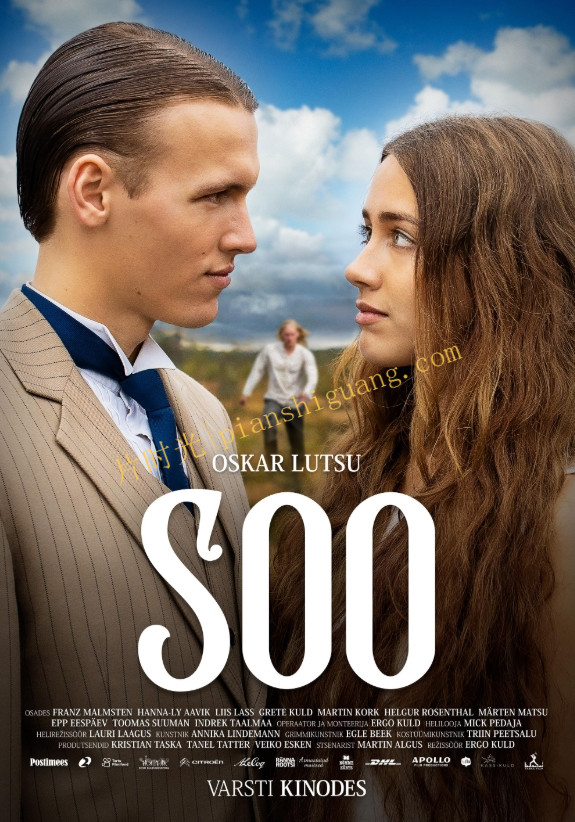 《希尔/Soo》[百度/夸克网盘下载]爱沙尼亚电影[4K高清/中英双字幕]