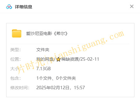 《希尔/Soo》[百度/夸克网盘下载]爱沙尼亚电影[4K高清/中英双字幕]