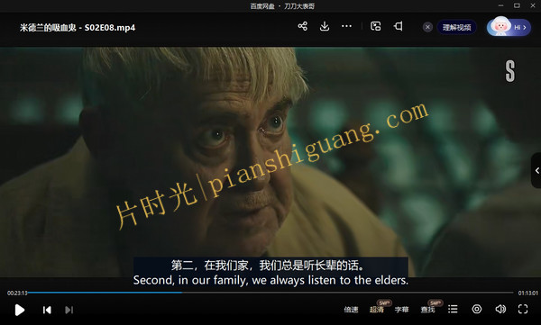 《吸血鬼爷爷/中部吸血鬼第一季》[百度/夸克网盘下载]俄剧[4K高清/BT磁力链接]