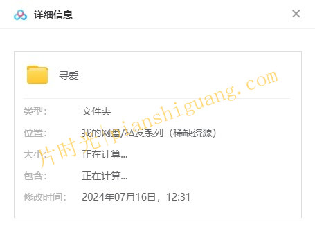 《寻爱Zaza》[百度/夸克网盘下载]俄罗斯电影[1080p超清/BT磁力链接]