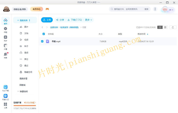 《寻爱Zaza》[百度/夸克网盘下载]俄罗斯电影[1080p超清/BT磁力链接]