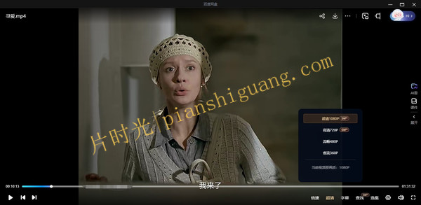 《寻爱Zaza》[百度/夸克网盘下载]俄罗斯电影[1080p超清/BT磁力链接]