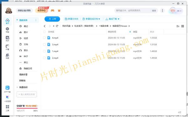 《哑巴第一季》俄罗斯电视剧在线观看[百度/夸克网盘下载]