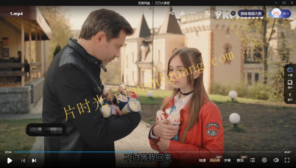 《哑巴第一季》俄罗斯电视剧在线观看[百度/夸克网盘下载]