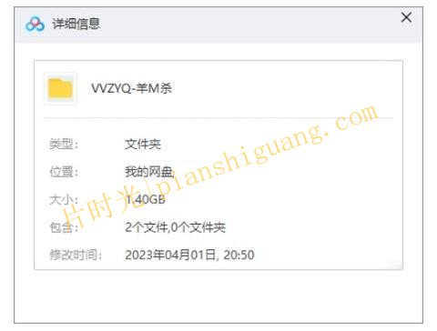 《羊魔杀》恐怖片未删减完整版在线观看[百度/夸克网盘下载]