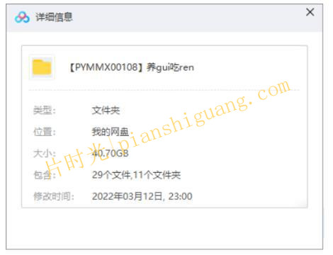 《养鬼吃人/猛鬼追魂》1-10部美国电影未删减版全系列在线观看[百度/夸克网盘下载]