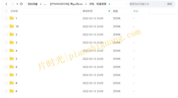 《养鬼吃人/猛鬼追魂》1-10部美国电影未删减版全系列在线观看[百度/夸克网盘下载]