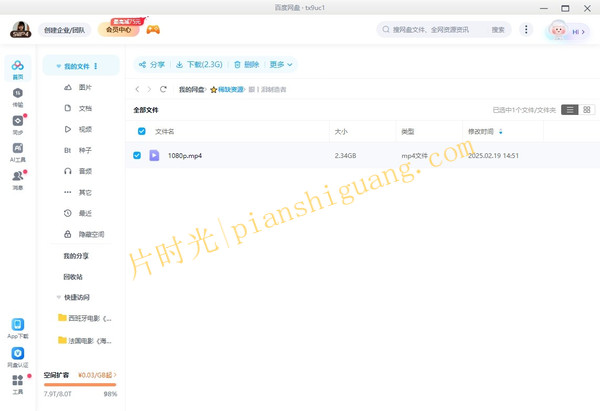 《眼泪制造者》玛丽苏爱情美国电影未删减版4k高清在线观看[百度/夸克网盘下载]