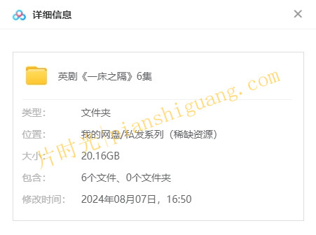 《一床之隔》英剧4k高清完整版在线观看[百度/迅雷网盘下载]
