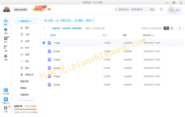 《一床之隔》英剧4k高清完整版在线观看[百度/迅雷网盘下载]