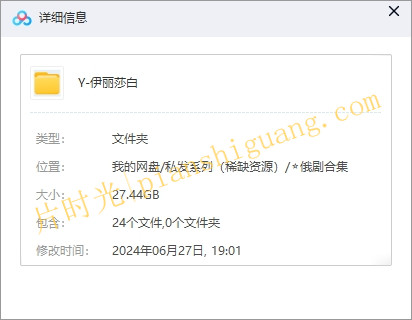 《伊丽莎白》2022俄剧在线观看百度网盘资源下载