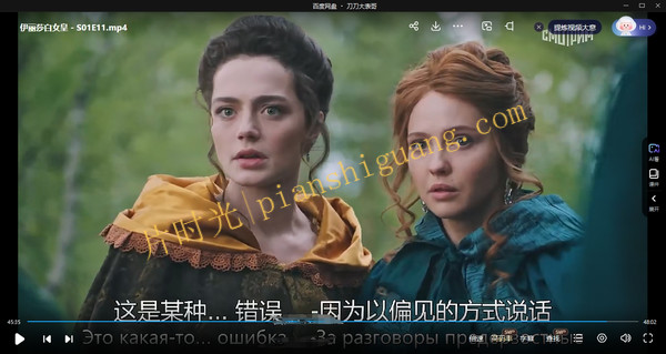 《伊丽莎白》2022俄剧在线观看百度网盘资源下载 《伊丽莎白》2022俄剧在线观看百度网盘资源下载