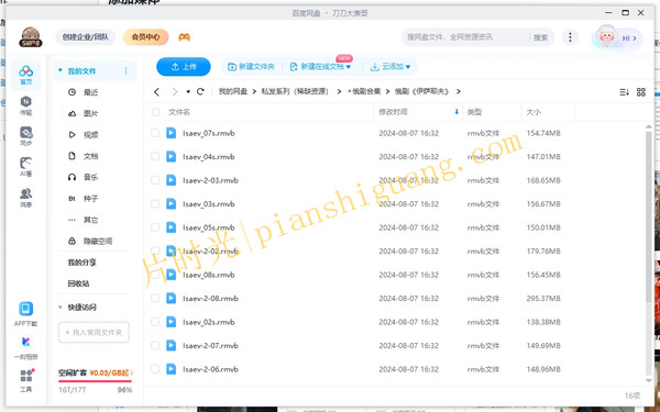 《伊萨耶夫》俄剧中文完整版在线播放[百度/夸克网盘下载]