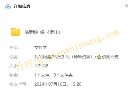 《伊娃》俄剧未删减完整版4k高清在线观看[百度/夸克网盘下载]