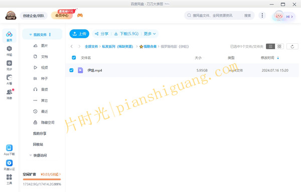 《伊娃》俄剧未删减完整版4k高清在线观看[百度/夸克网盘下载]