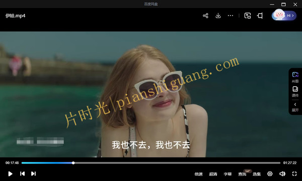 《伊娃》俄剧未删减完整版4k高清在线观看[百度/夸克网盘下载]