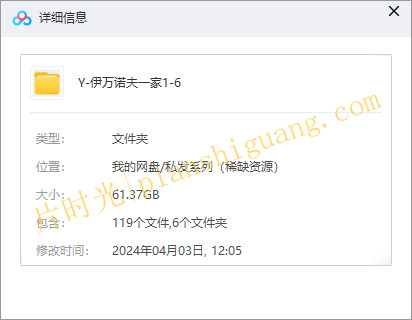 《伊万诺夫一家》[百度/夸克网盘下载]俄剧[1080p超清/中英双字幕]