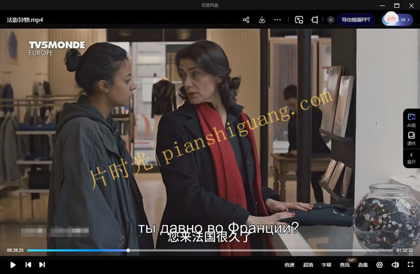 《异物》法国电影完整版免费在洗观看[百度/夸克网盘下载]