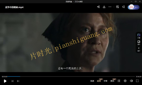 《战争中的恩娜》[百度/夸克网盘下载]丹麦电影[4K高清/在线观看]